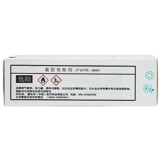 Coloplast Brava12010 stoma glue remover medical glue removal spray stoma stripper stoma glue removal glue removal