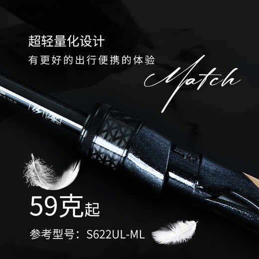 致尊坊桑巴赛博路亚竿虫竿轻量化枪直柄翘嘴鲈鳜鱼远投裸杆黑坑野钓鱼竿 2.03米 C682M