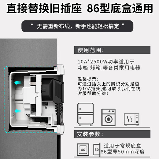 Internationaler Elektriker 86 Wand eingebettete versteckte Sockel mit Switch Housed Air Conditioner Kühlschrankstecktiefe einstellbare weiße 10A Fünf-Leitung [mit einem Knopf-Stromausfall]