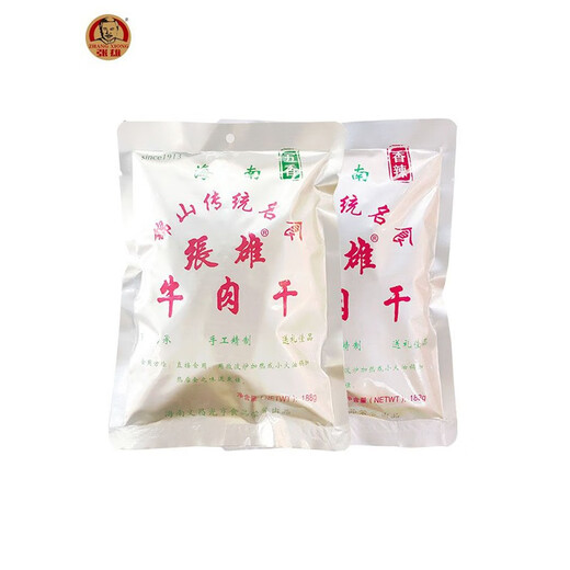 Zhang Xiong Rindfleisch Jerky, Jinshan Pure Rindfleisch Jerky in Wenchang, Hainan, ohne additive Snacks, fleischfressendes Rindfleisch gekochtes Essen, Hainan Specialties 3 Beutel [Anmerkungen zum Geschmack] 684g insgesamt