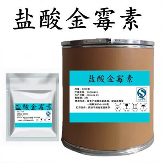 Yusenyi Veterinary Rumenin Monensin Special Fattening and Weight Gaining Feed Additive for Cattle and Sheep 10Jin Jin is equal to 0.5kg Guanidinoacetic Acid