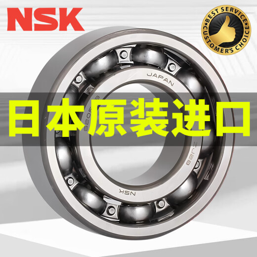 Nuevos rodamientos importados NSK 608ZZCM 608DD Origin Indonesia Barrel 686zz