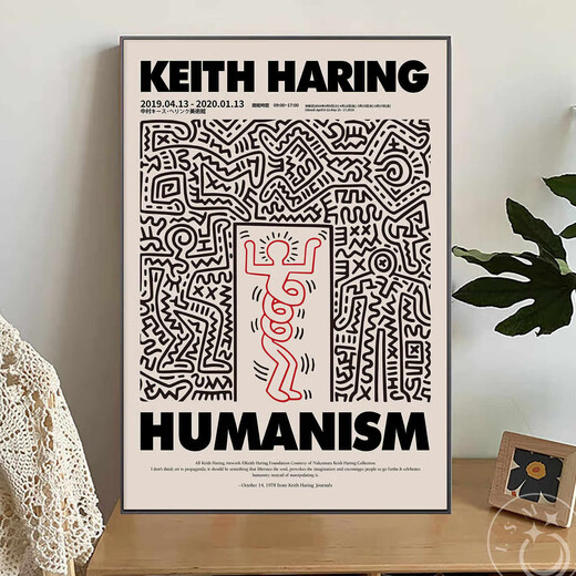 Huaixue Keith Haring Pop Style Résumé Graffiti Peinture décorative Niche chambre à coucher de chambre à coucher peinture de peinture de peinture à la gueule