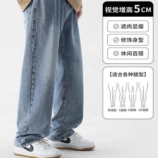 Dingfengbaoluo American jeans men's autumn high street straight loose trendy brand boys wide-leg trousers DFS05 black gray 2XL