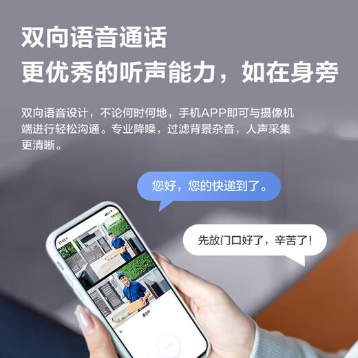 
Fluorite H9c 10 million smart dual camera surveillance camera home POE network cable power supply monitor day and night full color 360 degree panoramic night vision mobile phone remote gimbal outdoor care dual camera 5 million + 5 million [POE version] official standard + 30-day cloud storage