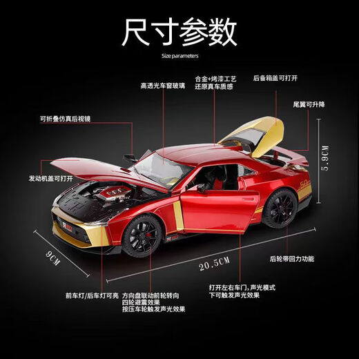 Jianyuan Nissan God of War GTR50 Simulation Car Model Large Sports Car Car Alloy Children's Toy Car Ornaments Men's Gift 1:24 God of War GTR50-Green