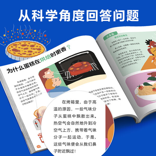 My Little Questions 50 volumes in a gift box, Humanities, Life, Geography, Animals and Human Body Knowledge, 4-6-10 year old children’s picture books, curiosity, young children’s bridge books to popular science, kindergarten fun primary school extracurricular reading, My Little Questions (80 volumes complete)