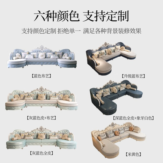 European sofa art combination living room double guixian large apartment modern simple simple European solid wood 2025 new sofa 829 fabric sofa [light blue 3.6 meters]