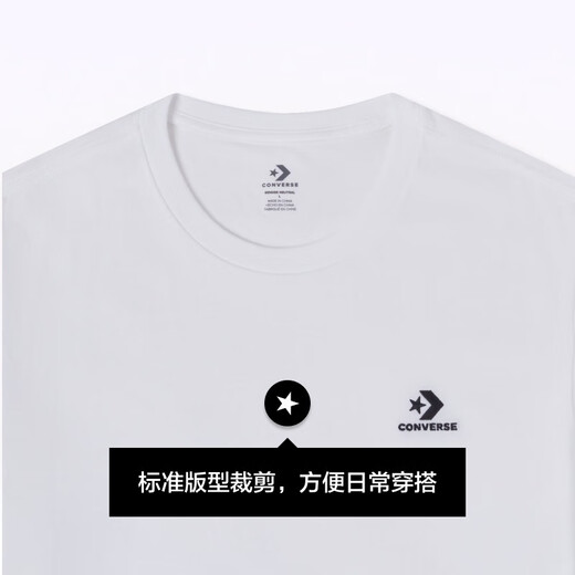 Converse official spring and summer men and women simple retro round neck short sleeve solid color cotton T-shirt 10023876 Wang Yuan same style-10023876-A01 2XL
