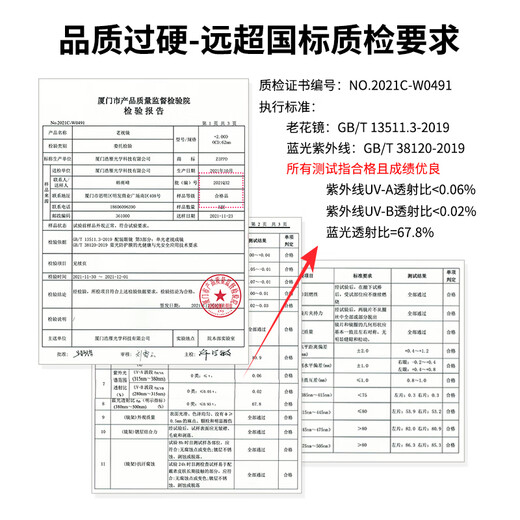 幻想家防蓝光折叠瑞士进口材料老花镜轻巧火柴盒便携式6126红200度七夕