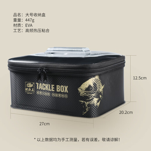 Fishing King Fishing Accessories Storage Box Fishing Gear Multifunctional Storage Box Small Medicine Box Fishing Tool Box Storage Box Large