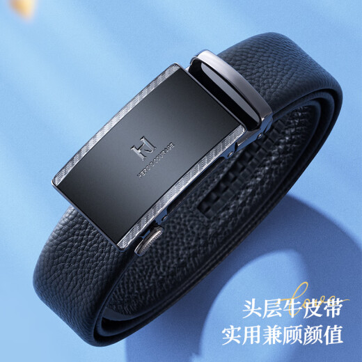 HLA海澜之家皮带男士头层牛皮高端送爸爸裤腰带HXAYDM0ADXM829 BB黑色 125cm