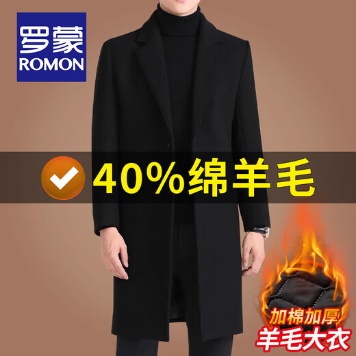 罗蒙（ROMON）绵羊毛呢大衣男士加棉加厚秋冬季中长款风衣男商务休闲呢子外套男 黑色毛呢(40%绵羊毛) L码(建议125-140斤穿)