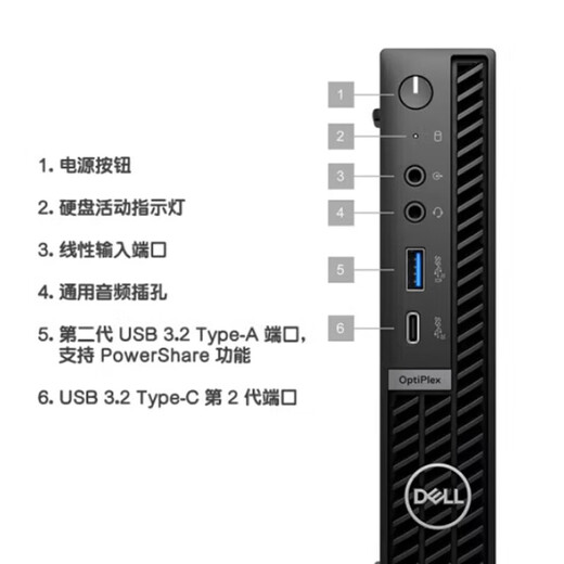 
Dell OptiPlex 7020MFF desktop computer desktop mini mini host office commercial complete set of complete machine 7010MFF upgraded new product single host including keyboard and mouse (can be changed to professional version system) i3-12100T 8G memory 512G solid state custom