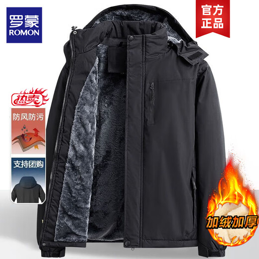 Romon Charge Cotton Jacket Men's Jacket Autumn and Winter Down Jacket Men's Down Jacket Men's Windproof and Waterproof Plus Velvet Thickened Cotton Jacket Men's H1899 Khaki Plus Velvet XL About 120-145Jin Jin is equal to 0.5 kg