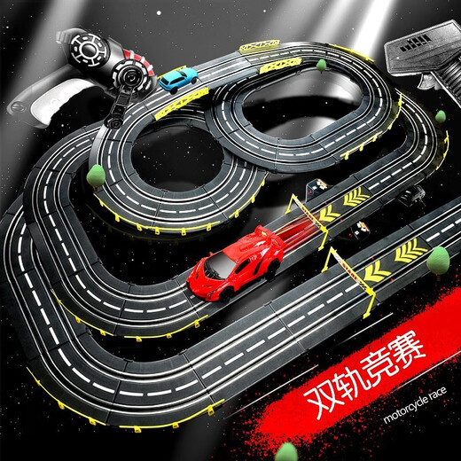 
Children's track car toys boys four-wheel drive runway electric remote control racing car birthday gift 3-6-10 years old 8-12 4.1 meters racing track [Double model] electric model + 2 cars