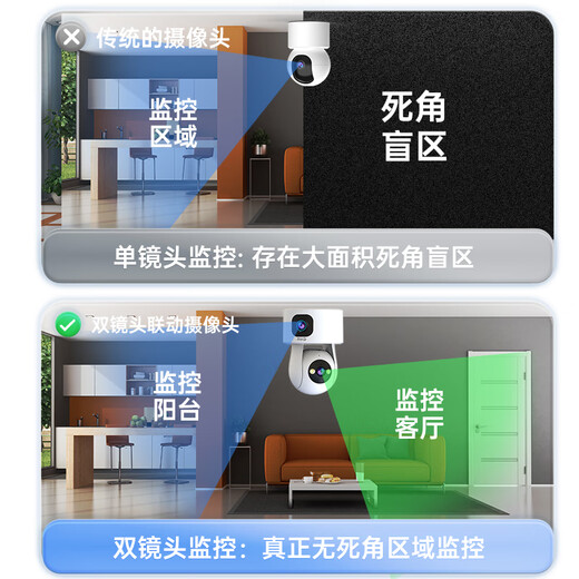 乔安双摄1000万摄像头监控无线wifi网络高清夜视监控器360度无死角带夜视全景云台家用AI监控手机远程