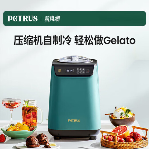 柏翠（petrus）IC1280家商两用全自动快速自制冰淇淋机料理机冰激凌雪糕机 翡冷翠