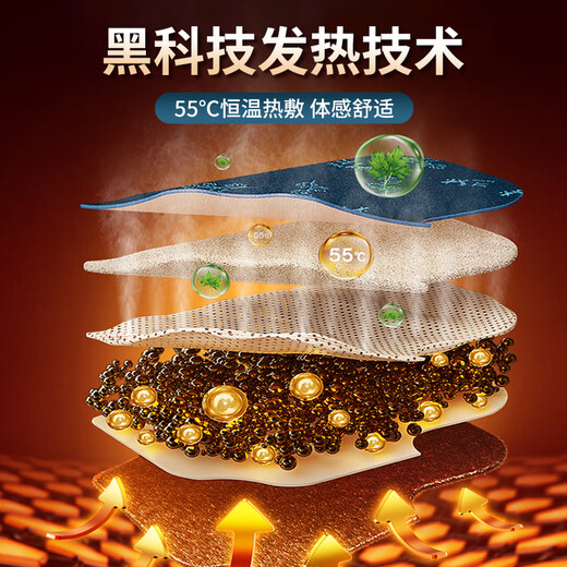 Zhongbaotang Knee Hot Compress Patch 10 pieces, Knee Warming Patch, Warming Baby Patch, Moxibustion Patch, Heating Patch, Knee Pad Warming Patch