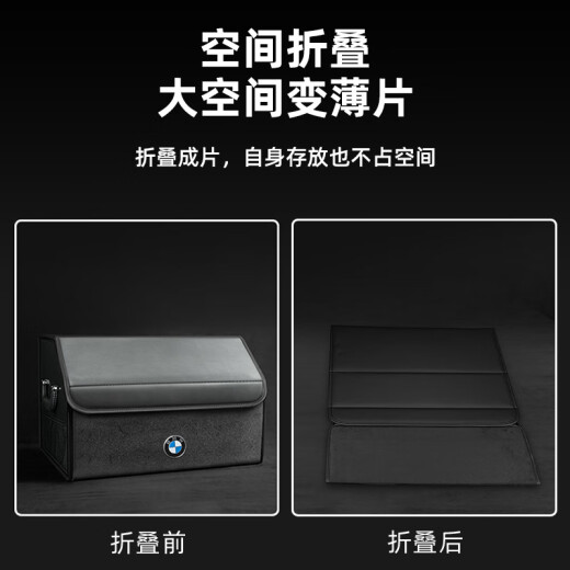 UOSU适用宝马12357系X1X2X3X4X5X6IX3I3I4车载后备箱收纳箱储物盒 （小号黑色+宝马标