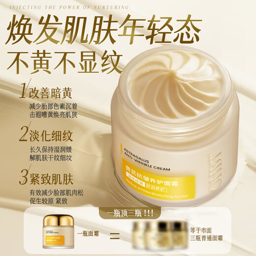 OHBT Astragalus Creme Festung Anti-Falten-Altern im amerikanisch hergestellten, altmodischen Produkte im chinesischen Stil, Feuchtigkeit und Whitening, verschiedene Hauttypen 180,0 ml