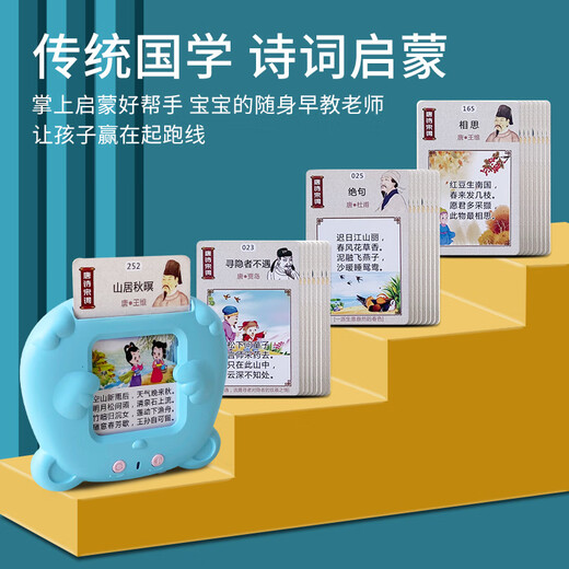 Children's toy card insertion machine bilingual enlightenment literacy learning machine baby early education card machine story reading machine blue bear treasure +224 Chinese and English content