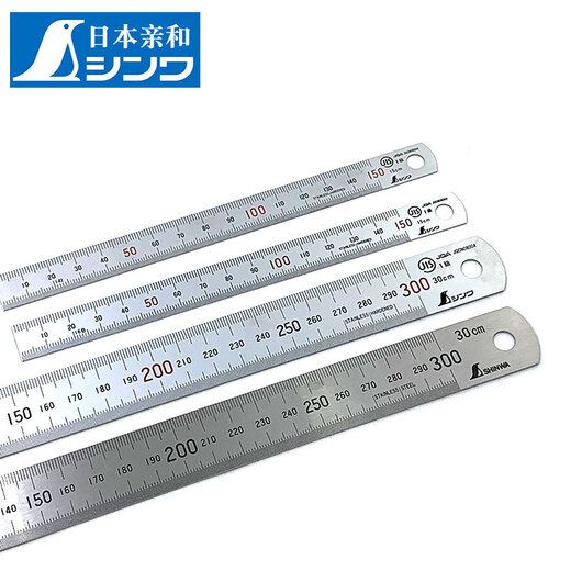 
SHINWA and Penguin JIS first-class steel plate ruler Measuring steel ruler Stainless steel thickened ruler Other yong 2000mm matte belt JIS red letter 13064