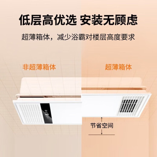 Feidiao (FEIDIAO) air-heated bathroom lamp heating integrated ceiling exhaust fan lighting bathroom bathroom integrated heater (one kitchen and one (dual-core two-wire plastic motor) AC 2600W