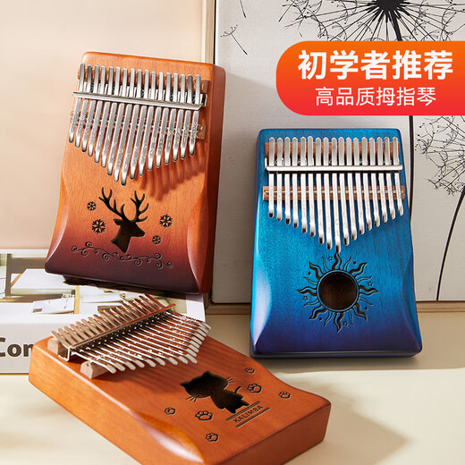 
vbh Kalynba Thumb Piano 21 Sound Voice Board Beginners Finger Piano Small Musical Instrument Birthday Gift 31 Sound Snow Deer Gradient Coffee + Gift Pack