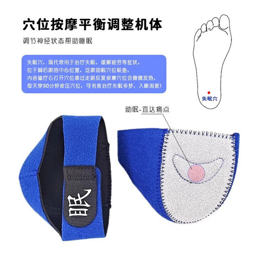 DYAI German quality 2025 new smart sleep device foot massage insomnia acupuncture point insole easy to wake up sleep insomnia sleep aid heel pad good brand 丨 low price on the whole network two pairs upgraded model cures frequent insomnia