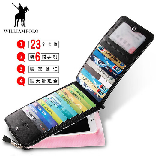 Император Williampolo Paul Card Bag Men's Men's Ultra-Thin Leather Multi-Card Walle