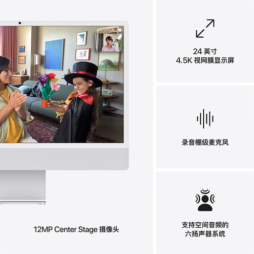 50% new Apple/Apple AI computer/iMac 24-inch silver 4.5K screen M4 (8+8 core) 16G 256G all-in-one computer MWUC3CH/A