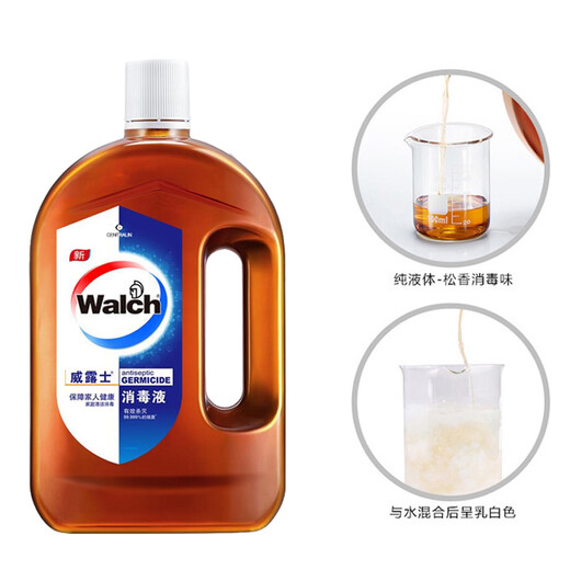 Walch Concentrated Disinfectant, Household Clothing Sterilization, Skin Pet Toy Sterilization, 2Lx3 Bottles of Multi-Purpose Disinfectant Water