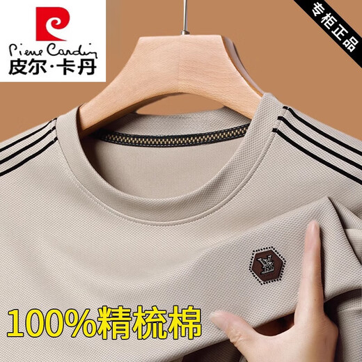 Pier Cardin Herren runde Nackenfeder und Herbst Sweatshirt Langarmed T-Shirt Pill Basis Hemd Feste Farbe reines Baumwolltop Strick 6625 Gelb (Modell) plus Samt XL 175 Empfohlen 130-145jin [Jin gleich 0,5 kg]