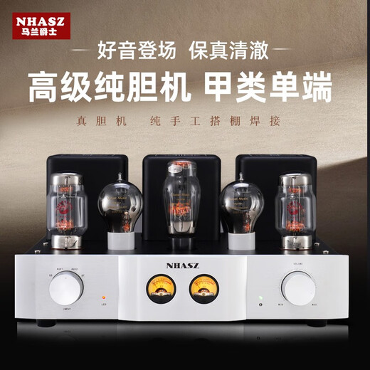 Malan Jazz M30 Bile Machine KT88 Classe de haute puissance A amplificateur à tube électronique à tube à tube à ondes mono-end