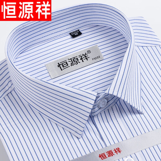 恒源祥高档男士纯棉短袖衬衫夏季青中年宽松薄款商务免烫正装条纹衬衣 蓝条DX6622 42(建议160-170斤)