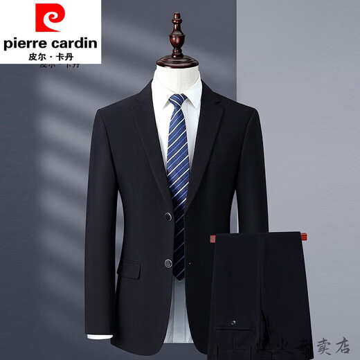 Pierre Cardin 2023 new men's business casual solid color suit suit trousers two-piece set young and middle-aged men's jacket gray jacket 2XL 130-145Jin Jin equals 0.5 kg