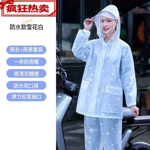 雨衣雨裤套装女士长款全身防暴雨防水雨服男电动车分体式雨衣 粉圆点【双帽檐+大口袋+加厚】 小号【150cm-165cm】