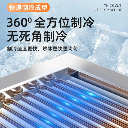 Engming fully automatic fried ice machine, fried yogurt machine, fried smoothie machine, ice porridge machine, fruit juice, fruit fried ice machine, refreshing and cooling machine, high power thick-cut ice frying machine 2000W