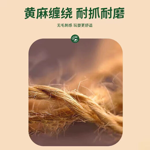 Youfan Meng sisal ball amuse the kitten toy hanging cage amuse the cat stick, bite-resistant, self-pleasure and boredom artifact, grinding teeth can be hung