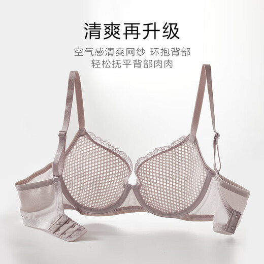 Embry Fang Wind Nest Cup Single Layer Thin Large Breast Revealing Small Underwear Women's 3D Soft Support Bra Holiday Gift Light Gray LGY 75C