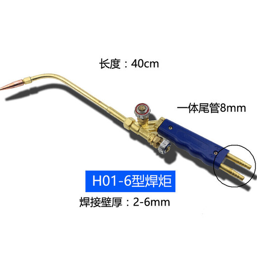 Shantoulincun H01-6 Tipo 12202 Torcha de soldadura de gas Llama de la llama de la llama de cobre Tubo de cobre Herramienta de soldadura de acetileno Herramienta de refrigeración de la herramienta de refrigeración H01-2 Tipo de soldadura