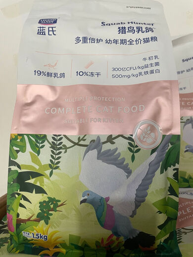 Lan's hunting bird squab multi-fold protection full-price cat food for juvenile period 15kg freeze-dried raw bone meat cat food for cat owners Lan's squab juvenile period full-price cat food 1.5Kg