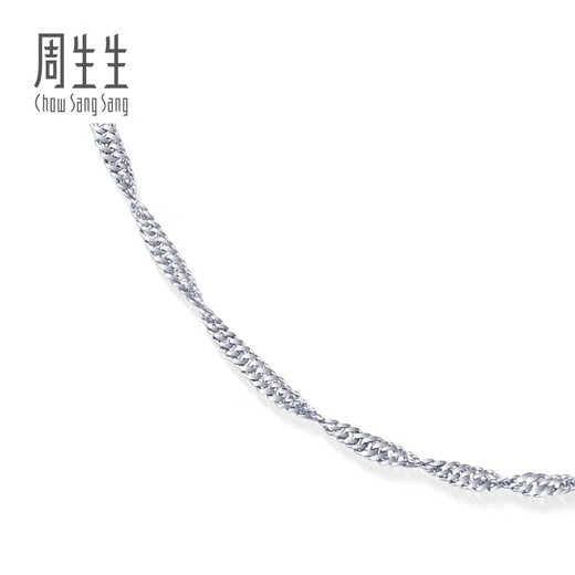 Chow Sang Sang white 18K gold water ripple necklace plain chain clavicle chain for women 03818N18KW 40 cm