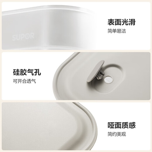 SUPOR dumpling refrigerator storage box dumpling box food grade special refrigerator twist quick freezing dumpling box fresh wonton box multifunctional dumpling box 2 layers 1 lid food grade PP material & non-stick bottom