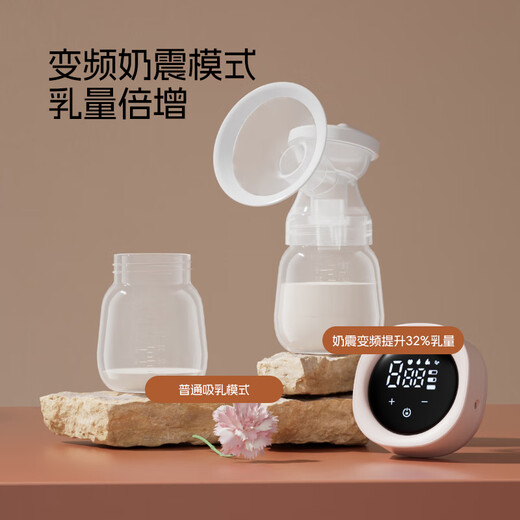 Missbaby convertisseur à double face convertisseur de lait pompe électrique portable enceinte et mères tirant du lait en silence et pressent les seins avec une grande force d'aspiration