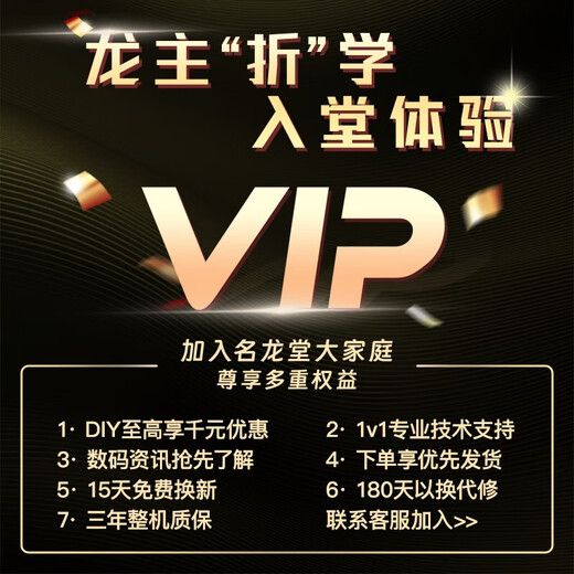 Minglongtang AMD Ryzen R7 7800X3D/RTX5060TI/RTX5070TI/RTX5080/9070GRE assembled computer desktop e-sports game console design complete set Configuration 2 R7 7800X3D/RTX5060TI