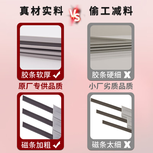 Aucma refrigerator seals, door strips, original accessories, door seals, magnetic leather strips, freezer lid seals, universal BCD door seam edge strips, suction magnetic strips, replacement mold removal, door seals, inform model number
