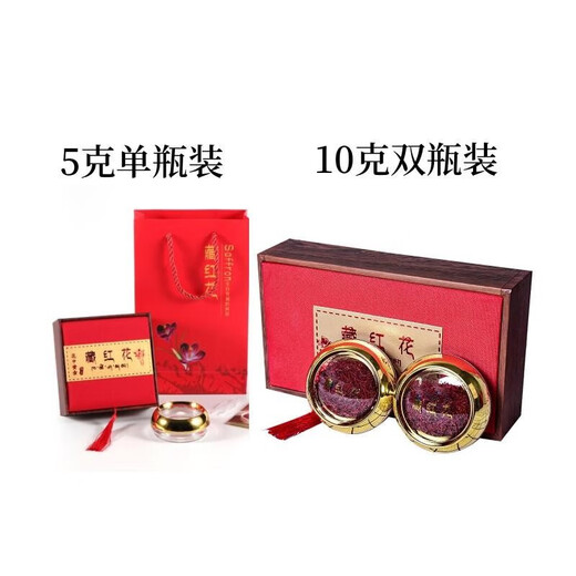 Filaments sélectionnés sur le safran de Leixiangzhuang