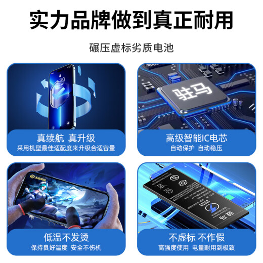 驻马适用努比亚红魔7系列大容量电池 红魔7/红魔7S/红魔7Pro/红魔7sPro 全新升级扩容版电池 红魔7/NX679J【升级5200毫安】 赠送工具+教程+数据线+两年质保